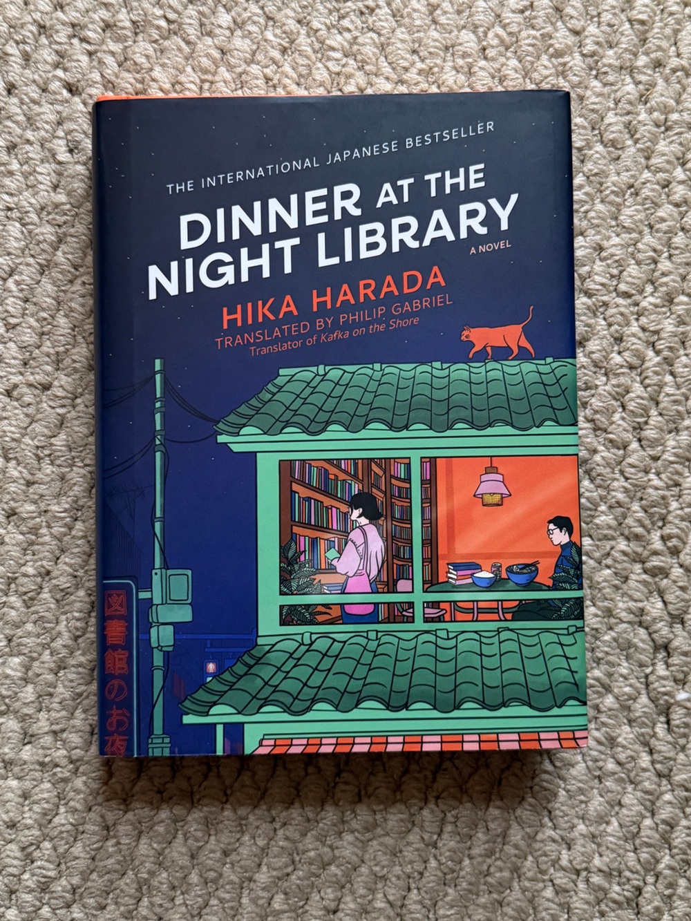 Dinner at the Night Library by Hika Harada – Hardcover